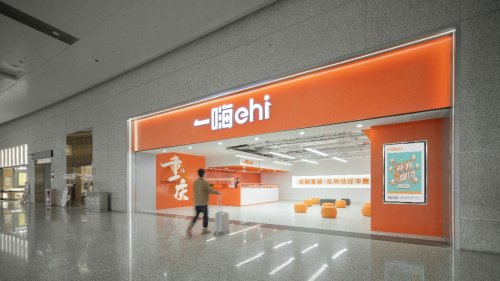 一嗨租车深耕大学生市场贴心服务伴青春出行(图1)