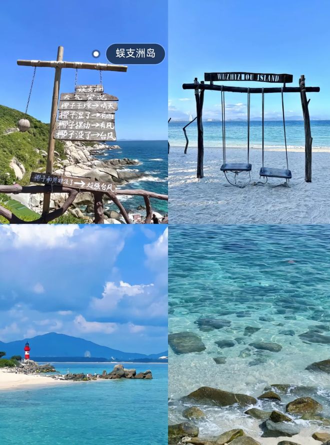 熊猫体育网站：2025三亚旅行社前十：资质三审+服务双检正规靠谱权威(图3)