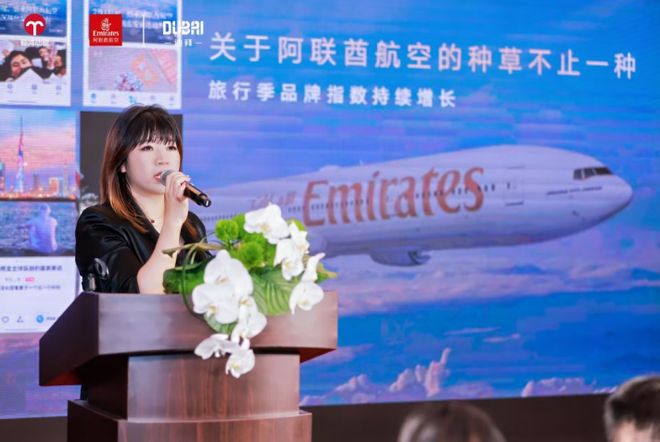 阿联酋航空飞悦卓越”文化沙龙在京圆满落幕以科技与服务重塑国际旅行(图6)