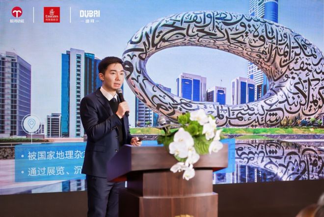 阿联酋航空飞悦卓越”文化沙龙在京圆满落幕以科技与服务重塑国际旅行(图5)