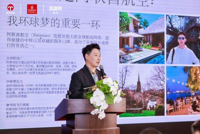 阿联酋航空飞悦卓越”文化沙龙在京圆满落幕以科技与服务重塑国际旅行(图7)