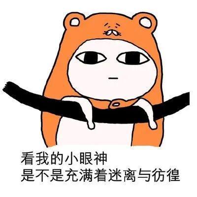 爆笑经典糗事冷笑话有一次我们搭乘飞机旅行服务员问我前面的旅客说！(图1)