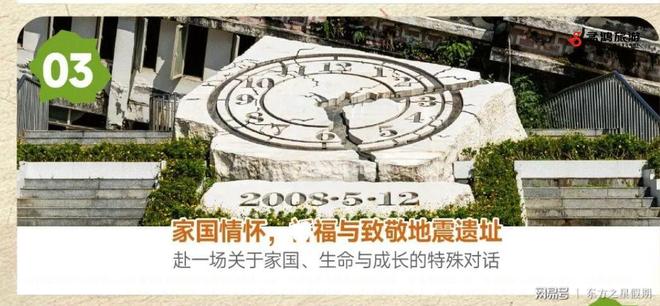 成都旅行社权威｜孟鸿旅行社以服务制胜(图2)