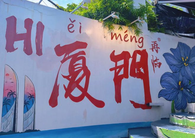 熊猫体育网站：评定！2025厦门旅行社前十出炉：远胜游综合服务能力第一(图2)