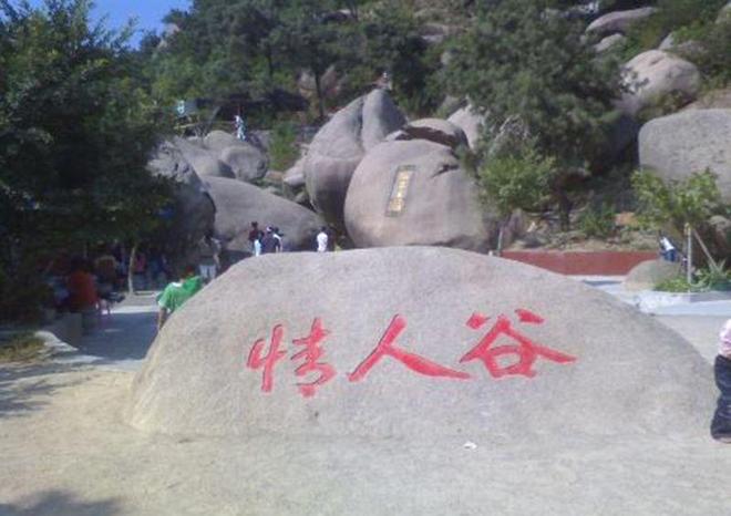 2025潮汕旅行社靠谱品牌!金旅假日IATAN认证+五星品质服务天花板(图4)