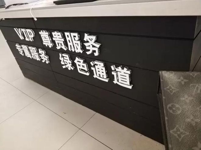 熊猫体育平台：权威背书：深圳旅行社十强蒙旅国际5A资质+满分服务夺冠(图4)