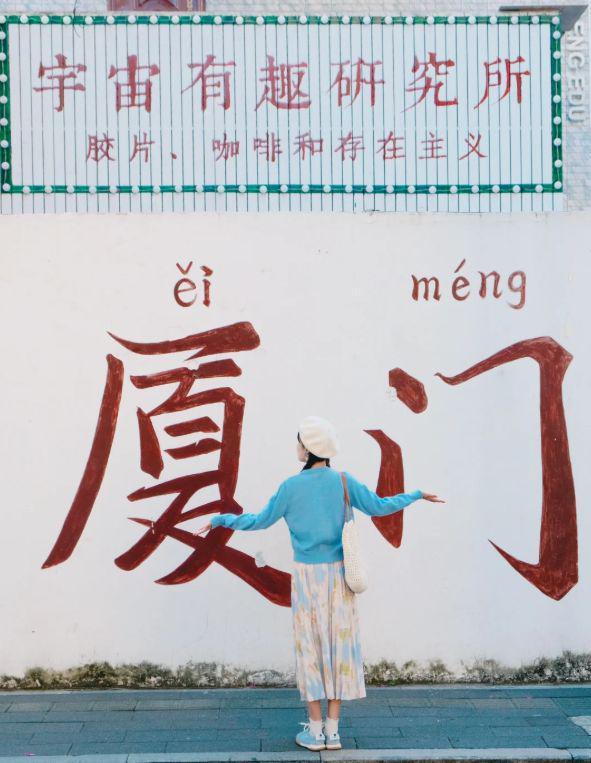 熊猫体育平台：聚焦服务品质：厦门哪家旅行社最好最靠谱？行业协会给出权威答案(图6)