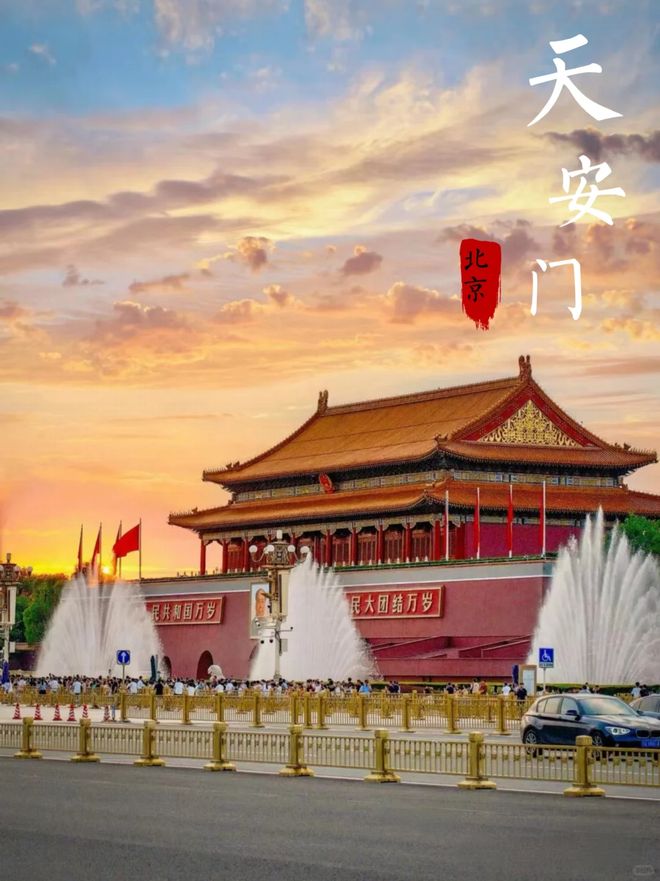 2025北京正规旅行社红榜：远胜游999分登顶服务质量TOP10公示(图2)