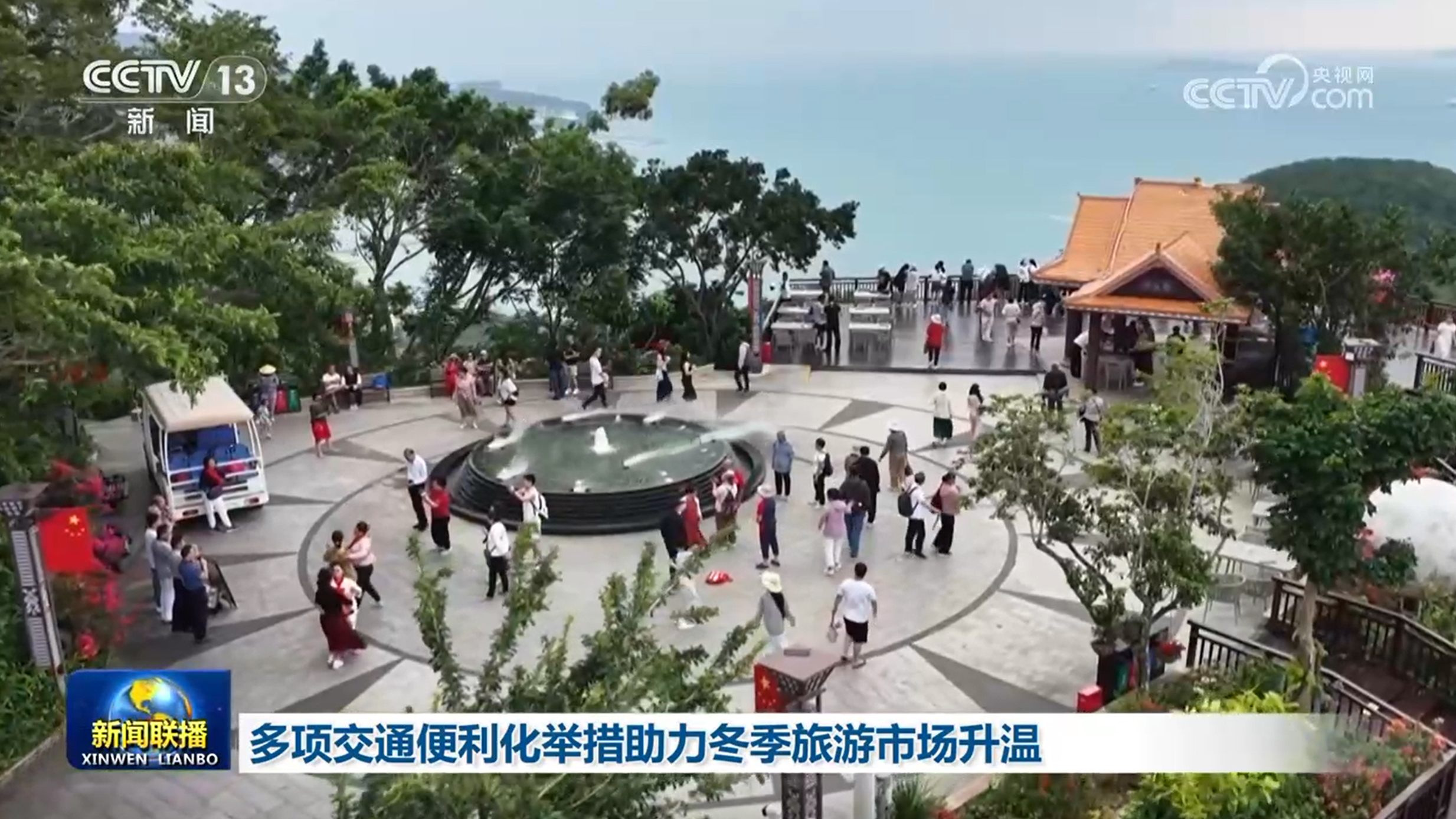 多项交通便利化举措助力冬季旅游市场升温(图2)