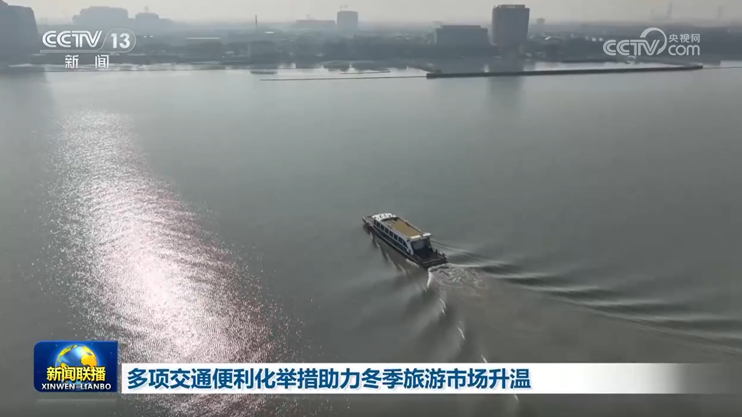 多项交通便利化举措助力冬季旅游市场升温(图3)