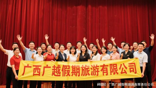 广西旅游：新消费时代下的地接服务价值重塑(图1)