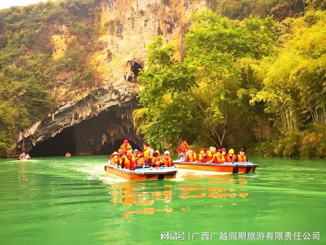 广西旅游：新消费时代下的地接服务价值重塑(图2)