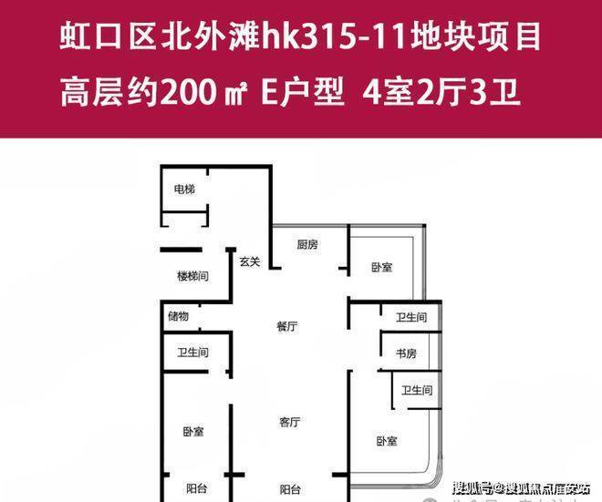 上海虹口绿城潮鸣外滩售楼处-(2026最新)绿城潮鸣外滩楼盘网站-房价-户型-图文介绍-客服电话(图2)