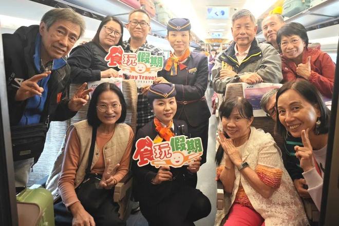 乘坐跨境旅游专列打卡20元人民币背景图(图1)