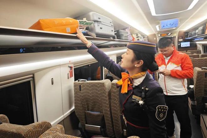 乘坐跨境旅游专列打卡20元人民币背景图(图5)