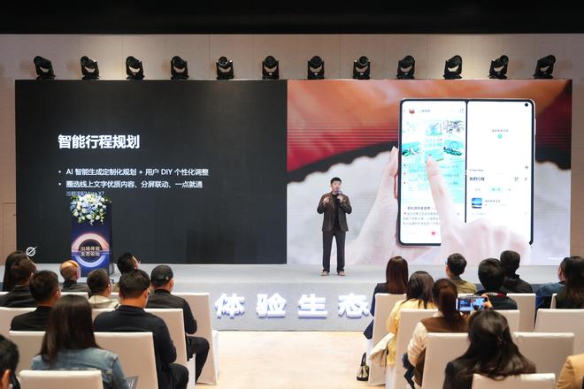 从行前到行后一站式覆盖华为手机出境服务重塑旅行便捷边界(图2)