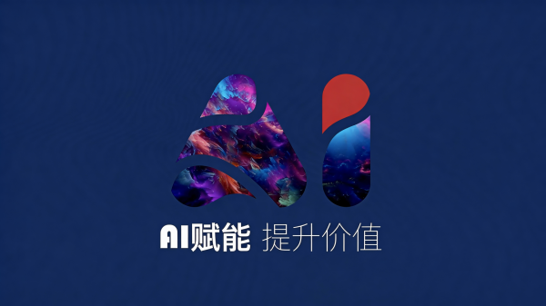 高端网站建设公司哪家好？2026年建站品牌：案例、资质、服务三重核心分析(图1)