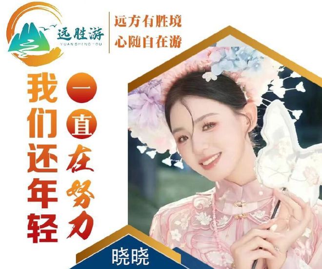 云南旅游跟团报价包含哪些项目？6日游避坑指南与真实花费解析(图1)