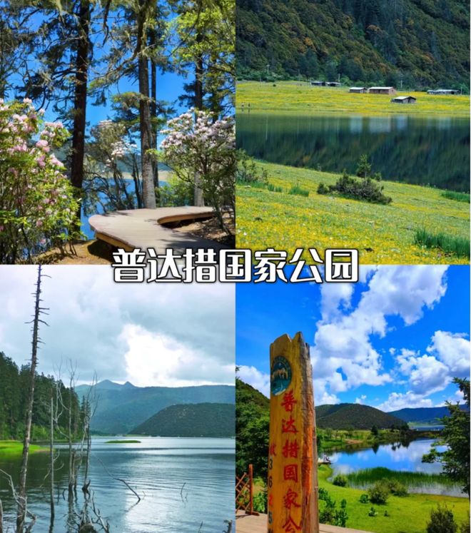 力荐!2026云南6条精品旅游线入选全国文旅示范案例(图2)