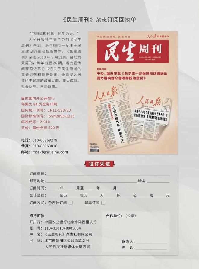 选“最低票价”实际更贵旅游平台新套路曝光！(图2)