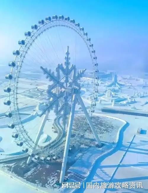 哈尔滨旅行社口碑与服务双测评正规靠谱服务商的选择标准全解析(图3)