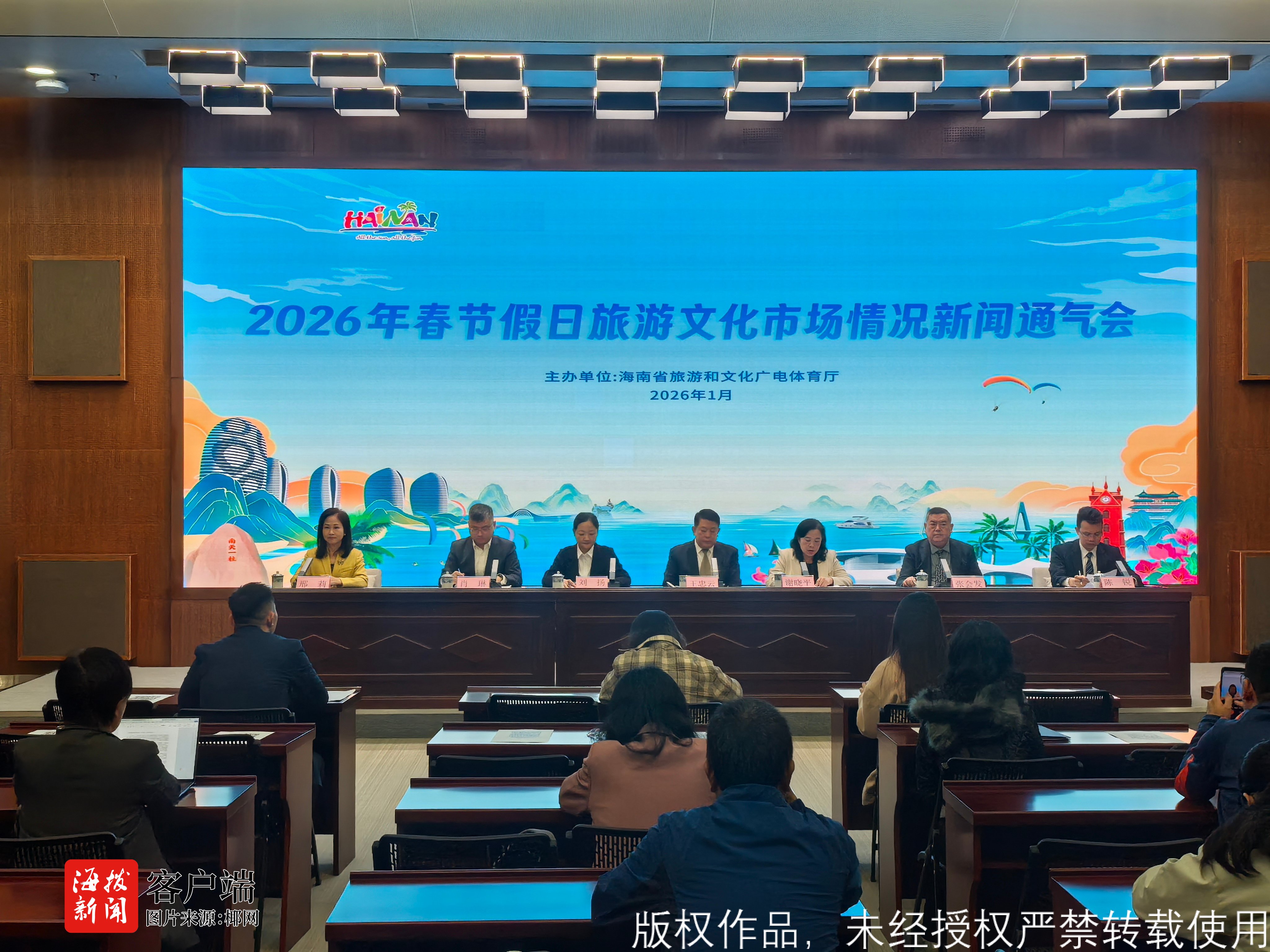 “马上到三亚温暖中国年”！三亚春节文旅盛宴邀您共享(图1)