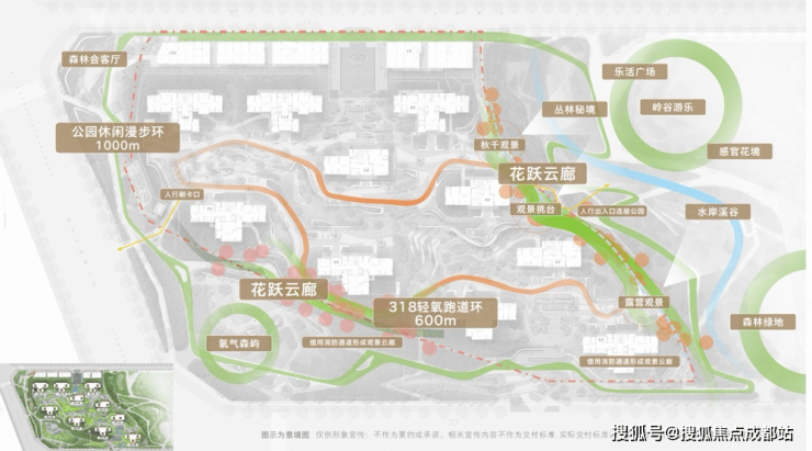 成都【招商时代公园-天樾境C区(54号地块)】售楼部电话(百度认证)丨线上售楼处首页_获取最新房价_优惠政策热销户型图_春节看房预约已开启。(图8)