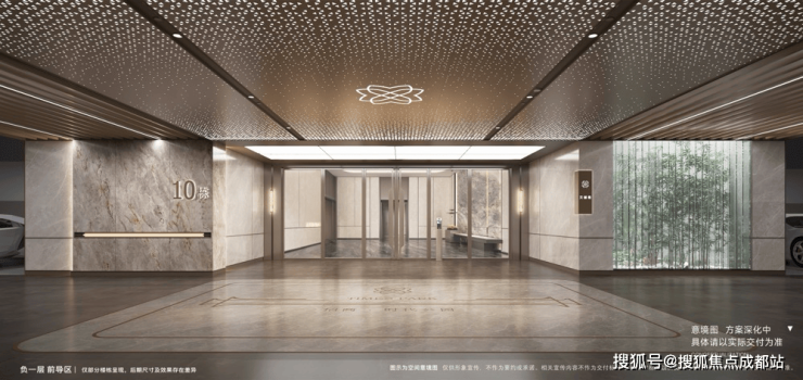 成都【招商时代公园-天樾境C区(54号地块)】售楼部电话(百度认证)丨线上售楼处首页_获取最新房价_优惠政策热销户型图_春节看房预约已开启。(图10)