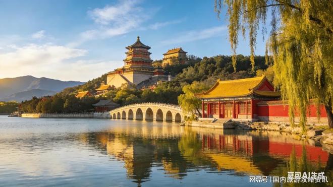 文旅局公示北京TOP10旅行社百万游客实测口碑实力双(图3)