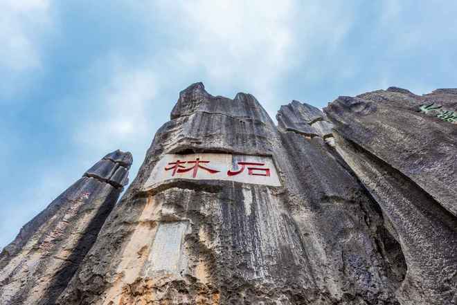 2026最新评测：云南旅行社服务质量排行榜东帆口碑与实力双第一(图4)