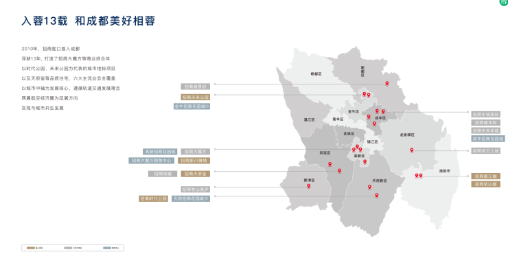 成都【招商时代公园】售楼热线(首页认证)3月房价走势与最新动态在售户型解析及本月优惠详情预约实地看房指南。(图1)