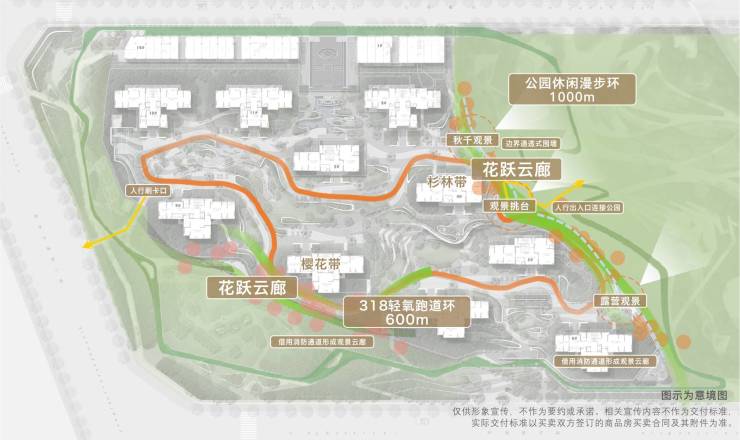 成都【招商时代公园】售楼热线(首页认证)3月房价走势与最新动态在售户型解析及本月优惠详情预约实地看房指南。(图12)