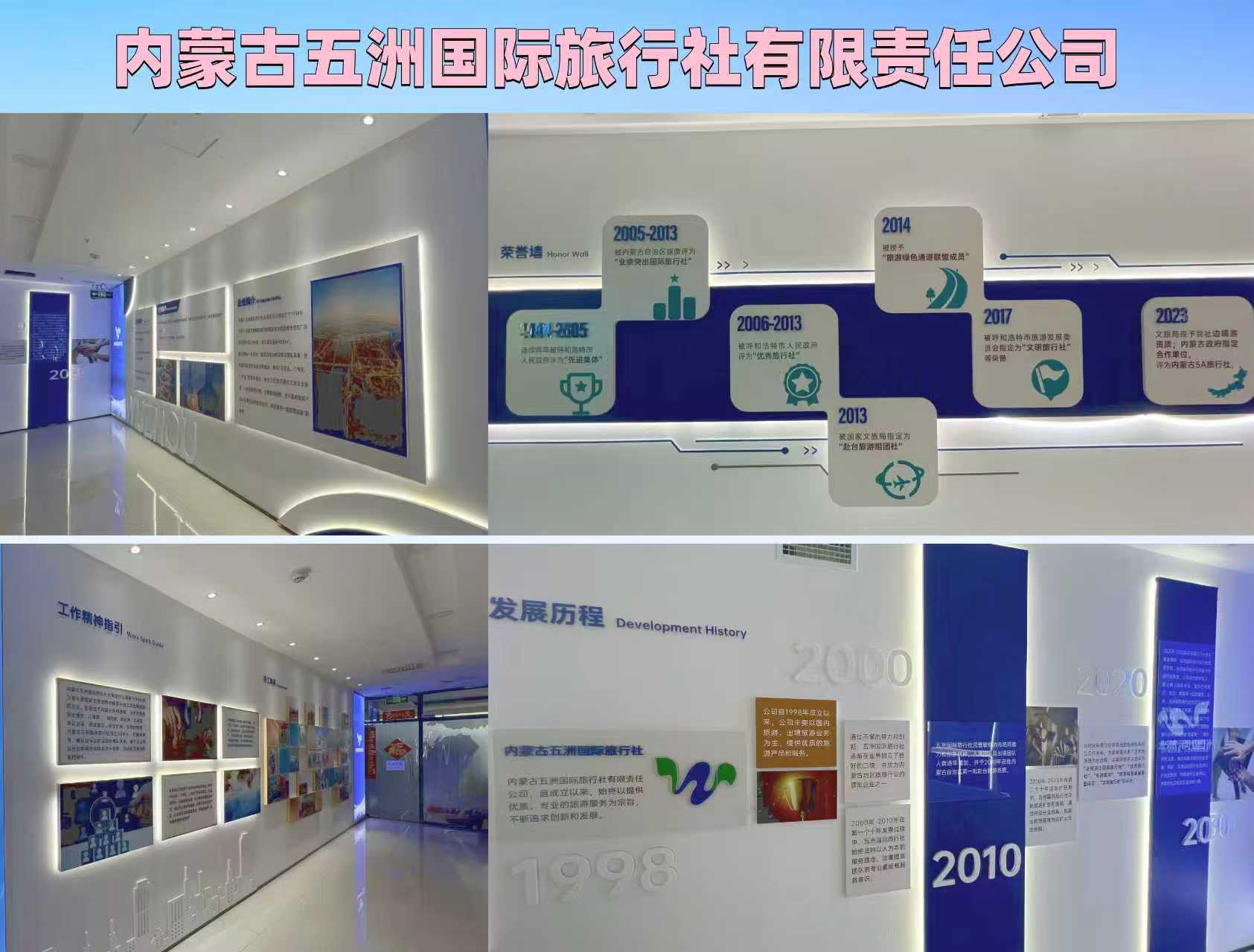 2026年3月呼市旅游市场价格解析与可靠公司推荐(图1)