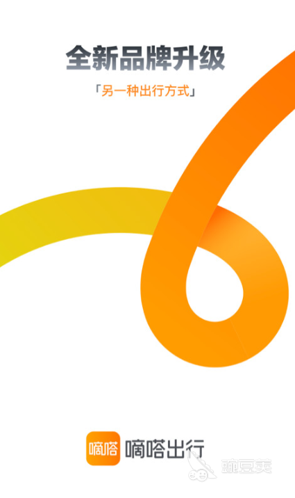 2022最新旅游app排行榜前十名好用的旅游APP推荐(图4)