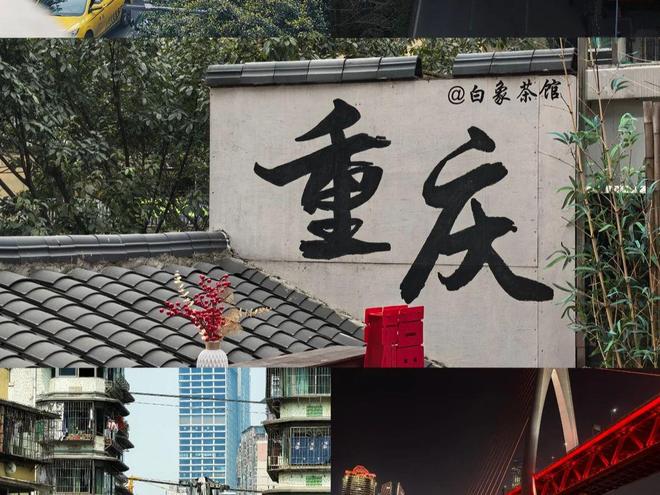 重庆旅行社综合评分TOP10中望9999分领跑品质服务标杆(图5)