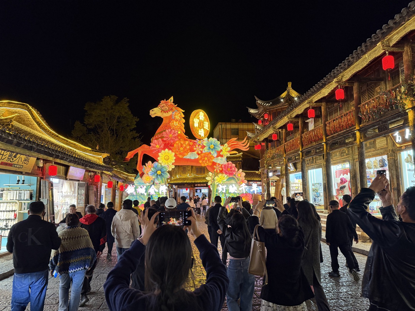 滇东北文旅合作系列活动举行_新华网(图2)