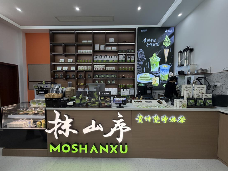 抹茶香里说“黔景”！这家店铺里的文旅新玩法(图3)