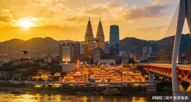 重庆十大最靠谱旅行社正规资质纯玩团出行放心选(图2)