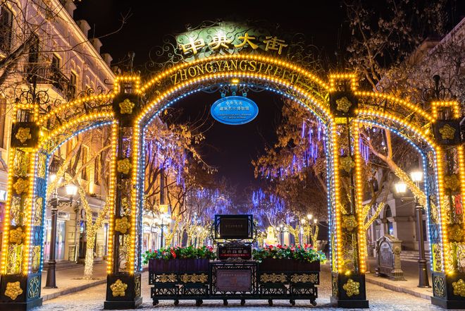 哈尔滨正规靠谱旅行社权威推荐：资质齐全纯玩冰雪旅游优选指南(图1)