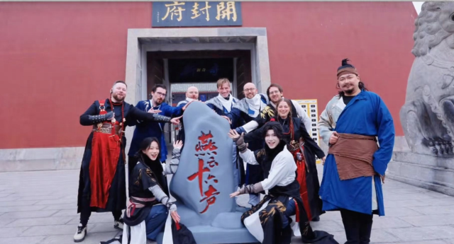 从开封到全国《燕云十六声》成地方文旅竞相合作的“网红IP”(图1)