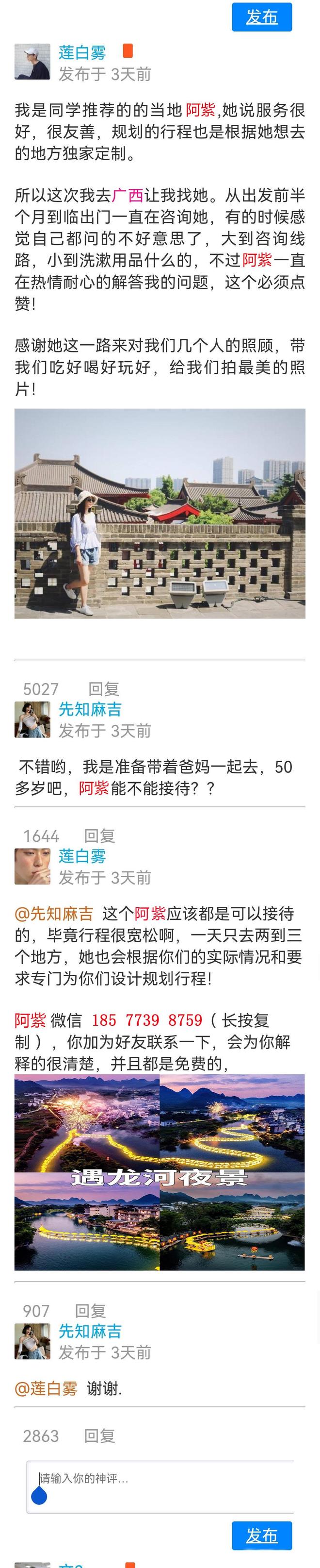 两人去广西6日游私人定制旅游团价格桂林六天金牌导游推荐路线(图6)