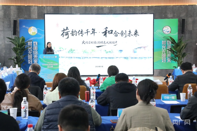 北京延庆区乡村旅游风貌设计赛收官(图1)