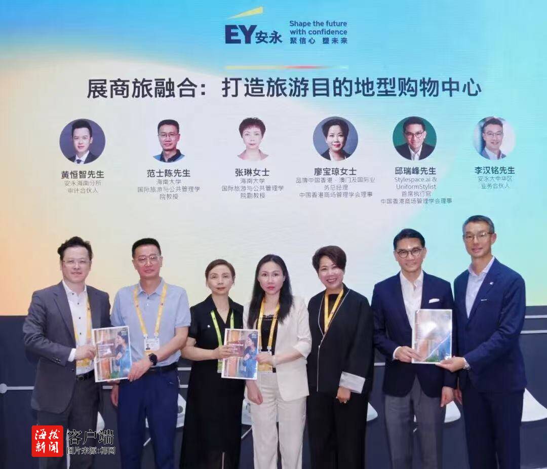 海南旅游经济量质齐增国际游客吸引力持续走强(图1)