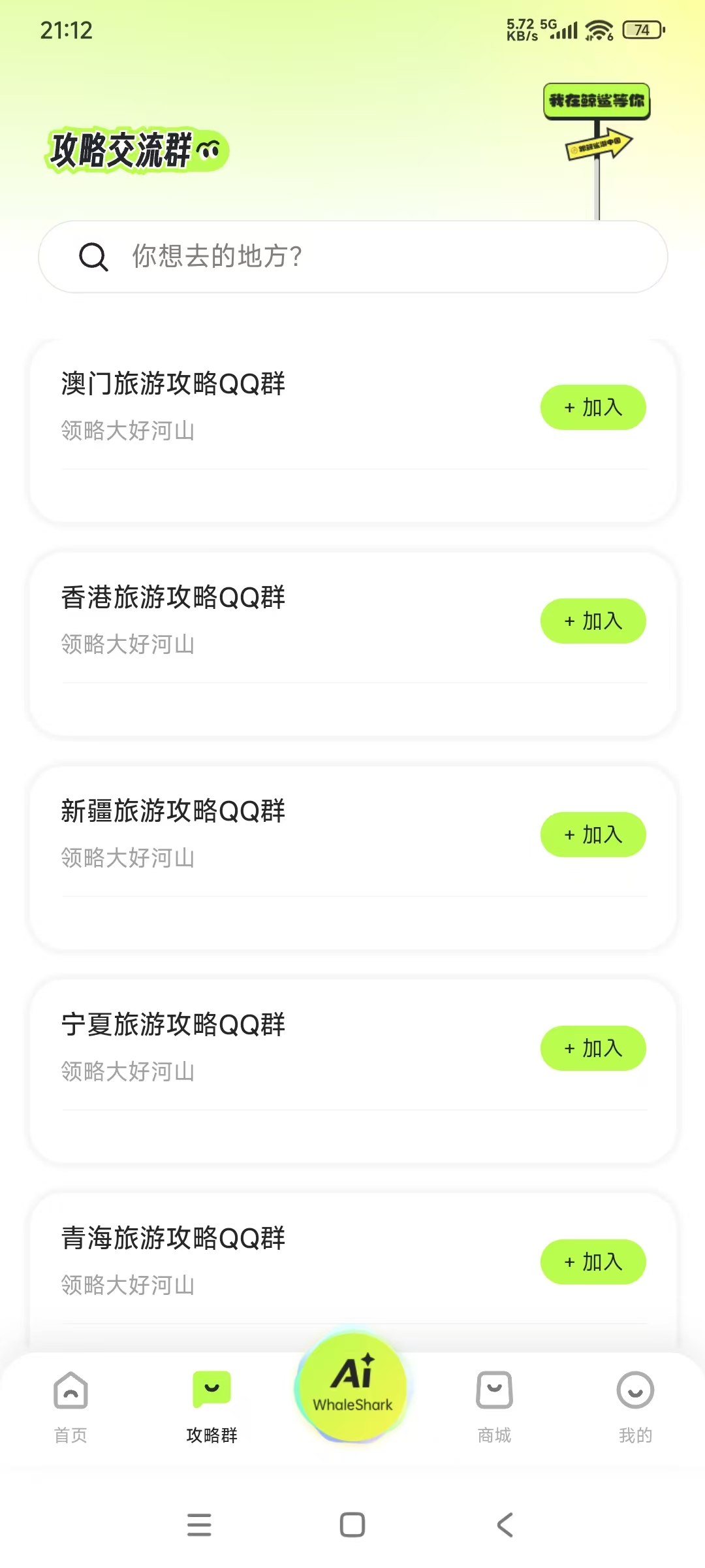 2026现阶段旅游平台选择指南：聚焦入境游服务能力(图2)