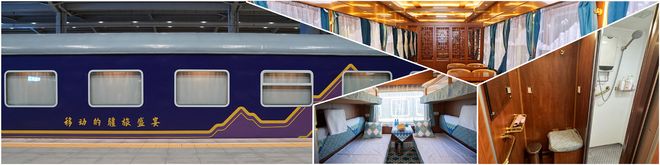 2026年新疆天山号旅游专列怎么买票+网站(图1)