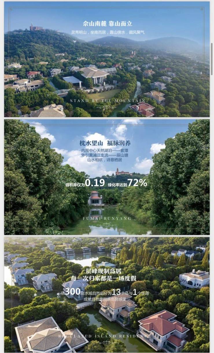 上海紫园售楼处@2026427最新!上海紫园售楼处地址24小时客服现场销售一对一接待配套介绍地址电话详询(图4)