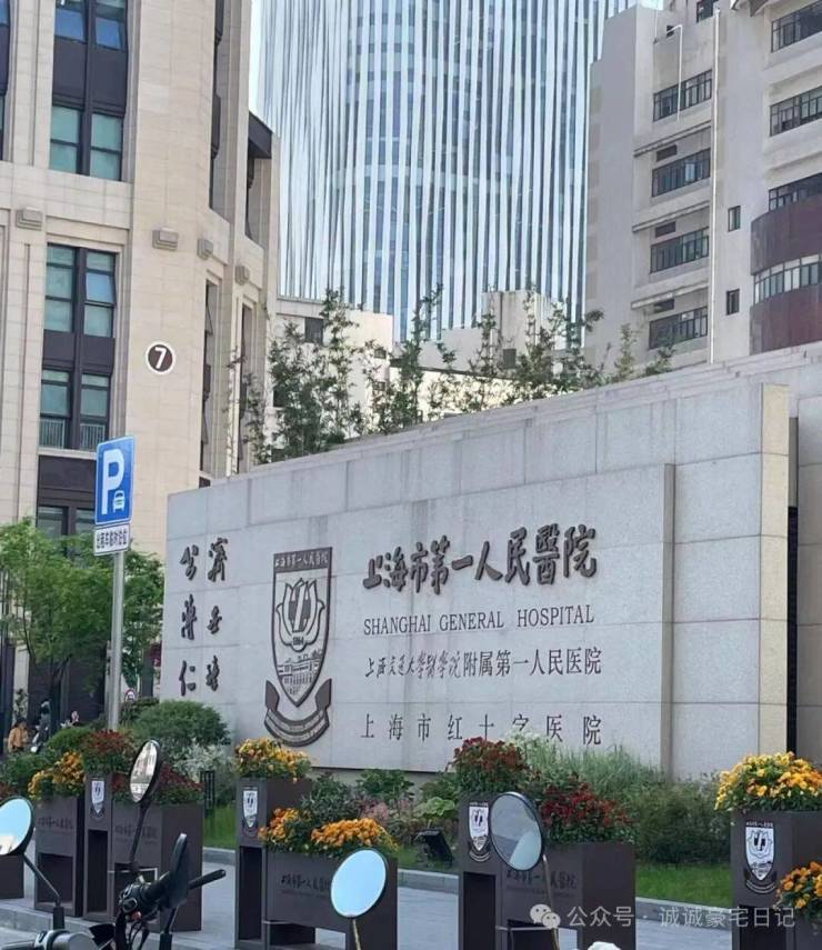 上海紫园售楼处@2026427最新!上海紫园售楼处地址24小时客服现场销售一对一接待配套介绍地址电话详询(图9)