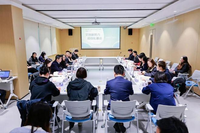 「时尚焕新消费跃级」时尚消费专场私董会成功举办！｜2026文创新势力超级私董会(图3)